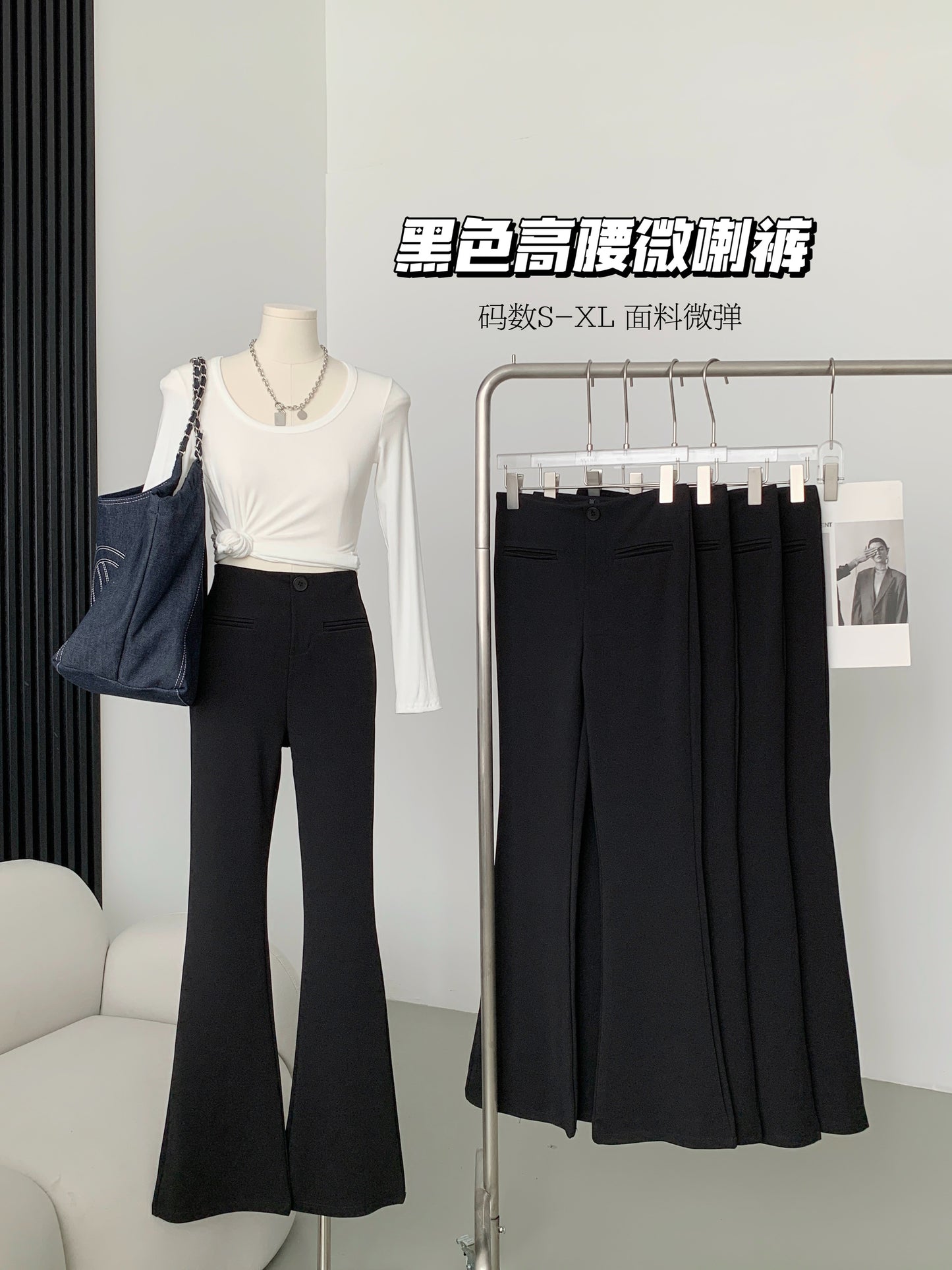 【F60172】實拍S~XL早春超顯瘦高腰黑色微喇叭褲/加絨款(微彈,後開隱形拉鍊)250218
