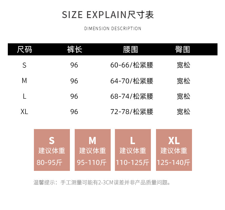 【F60462】實拍S~XL夏季氣質琉璃紗顯瘦闊腿裙褲250609