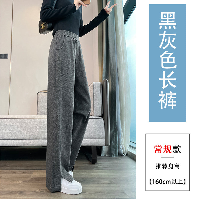【F60109】實拍S~5XL人字紋高腰闊腿顯瘦開叉褲子/加絨款250212