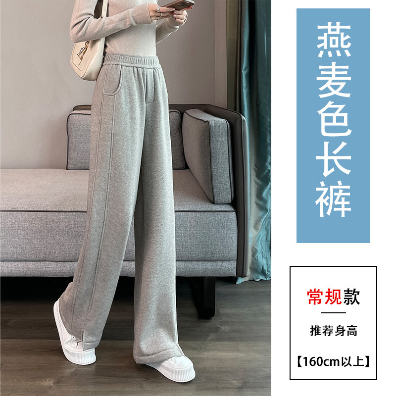 【F60109】實拍S~5XL人字紋高腰闊腿顯瘦開叉褲子/加絨款250212