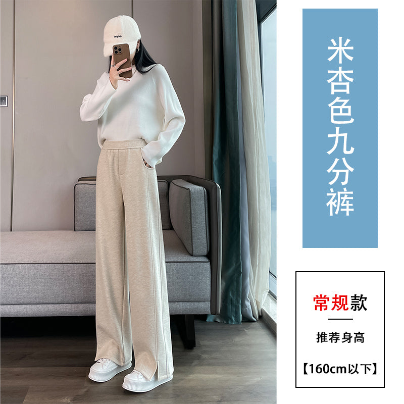 【F60109】實拍S~5XL人字紋高腰闊腿顯瘦開叉褲子/加絨款250212