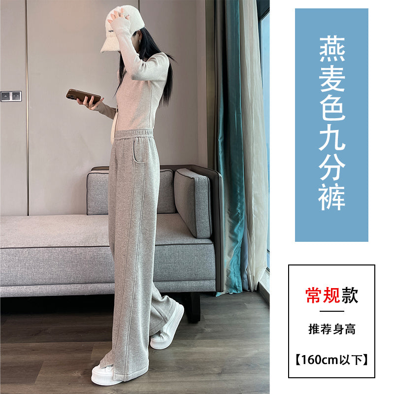 【F60109】實拍S~5XL人字紋高腰闊腿顯瘦開叉褲子/加絨款250212