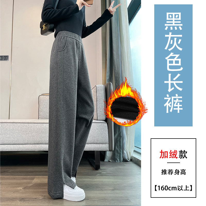 【F60109】實拍S~5XL人字紋高腰闊腿顯瘦開叉褲子/加絨款250212