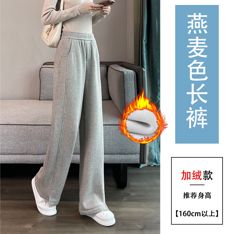 【F60109】實拍S~5XL人字紋高腰闊腿顯瘦開叉褲子/加絨款250212
