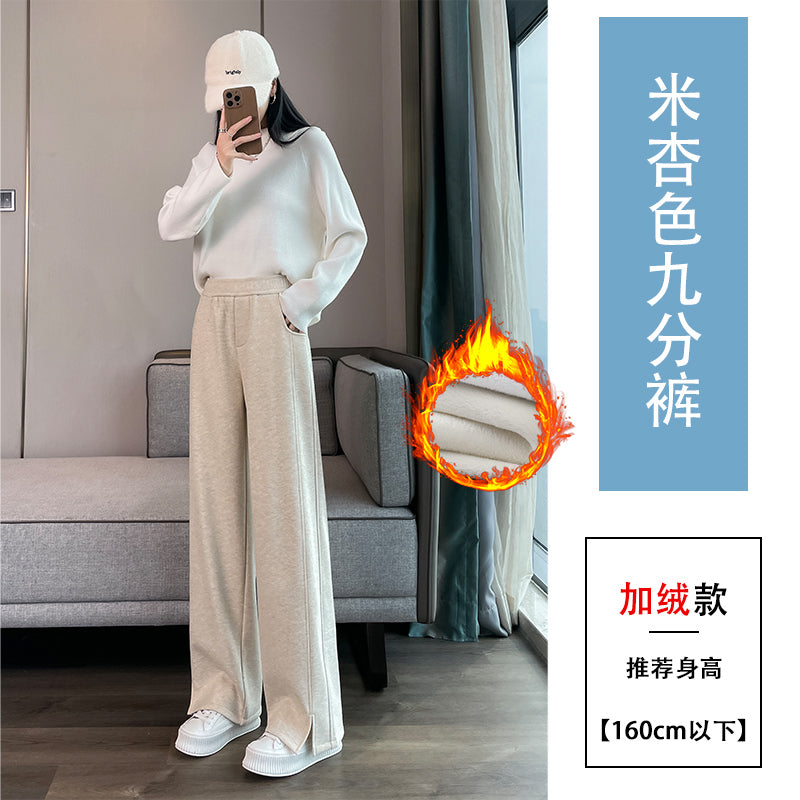 【F60109】實拍S~5XL人字紋高腰闊腿顯瘦開叉褲子/加絨款250212