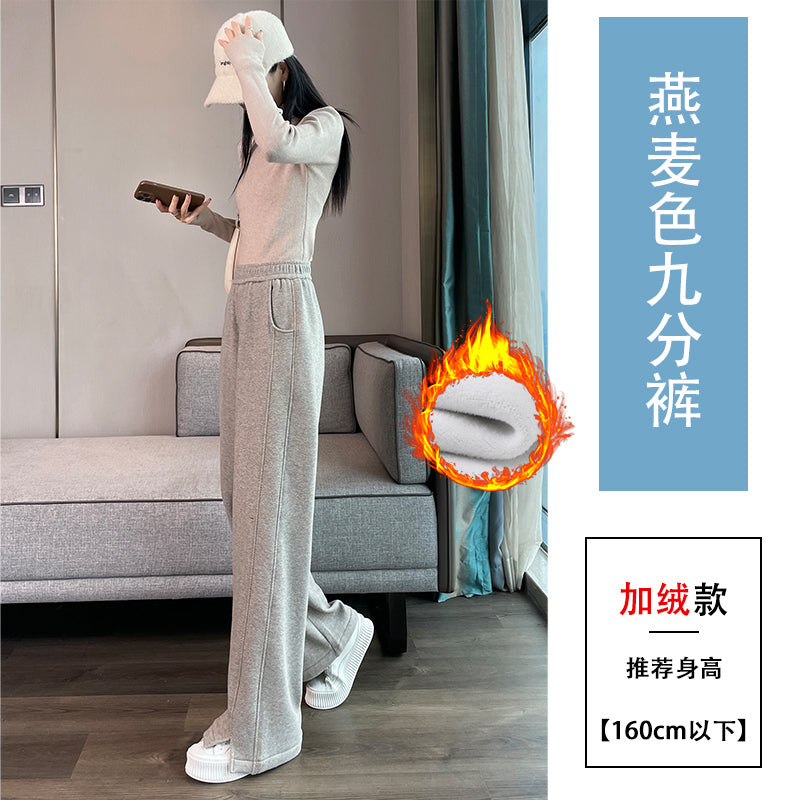 【F60109】實拍S~5XL人字紋高腰闊腿顯瘦開叉褲子/加絨款250212