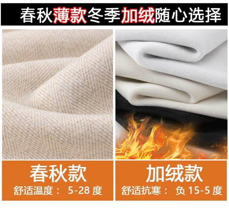 【F60109】實拍S~5XL人字紋高腰闊腿顯瘦開叉褲子/加絨款250212
