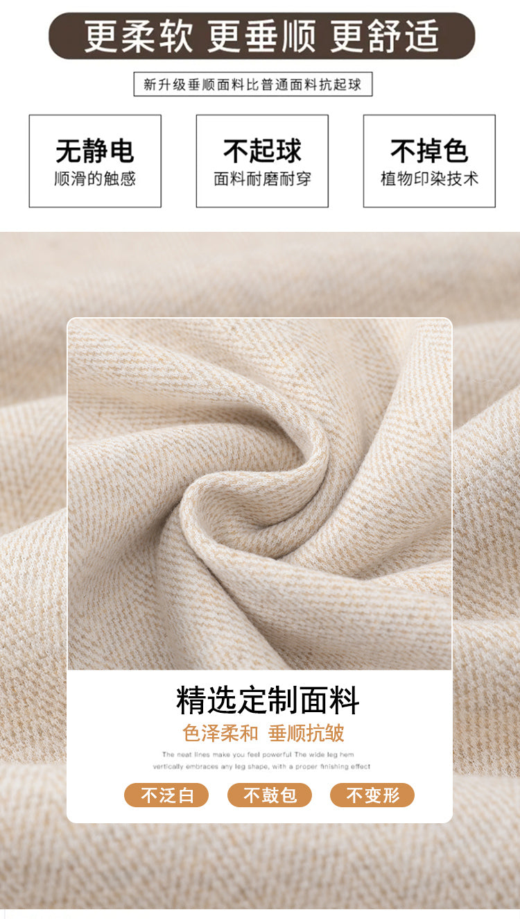 【F60109】實拍S~5XL人字紋高腰闊腿顯瘦開叉褲子/加絨款250212