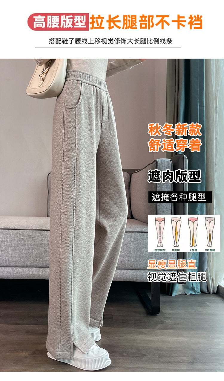【F60109】實拍S~5XL人字紋高腰闊腿顯瘦開叉褲子/加絨款250212