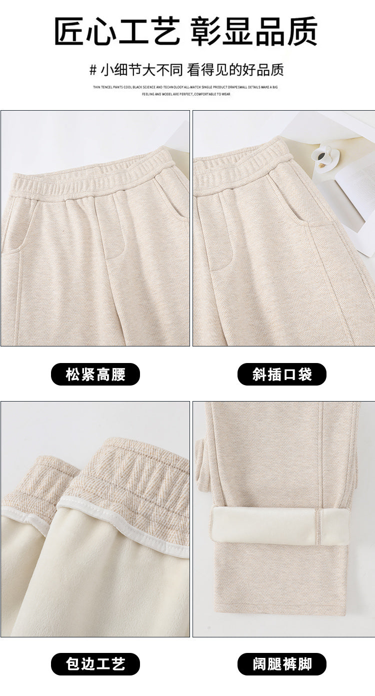 【F60109】實拍S~5XL人字紋高腰闊腿顯瘦開叉褲子/加絨款250212