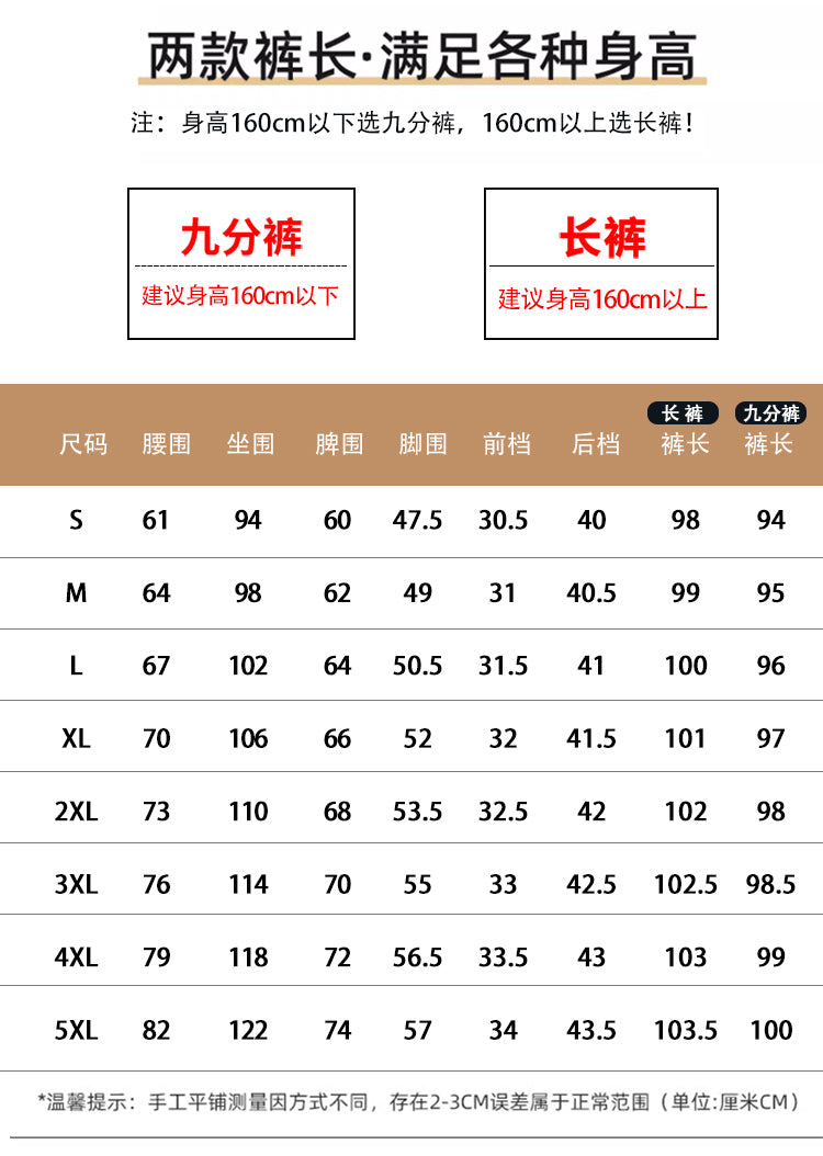 【F60109】實拍S~5XL人字紋高腰闊腿顯瘦開叉褲子/加絨款250212