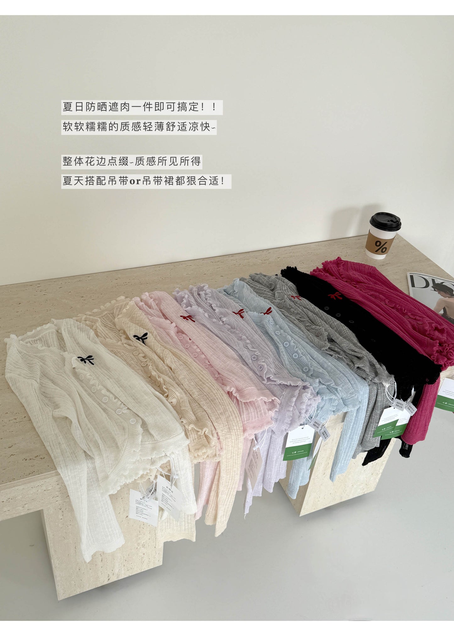 【F60161】實拍春季蝴蝶結刺繡甜美防曬長袖針織開衫250218
