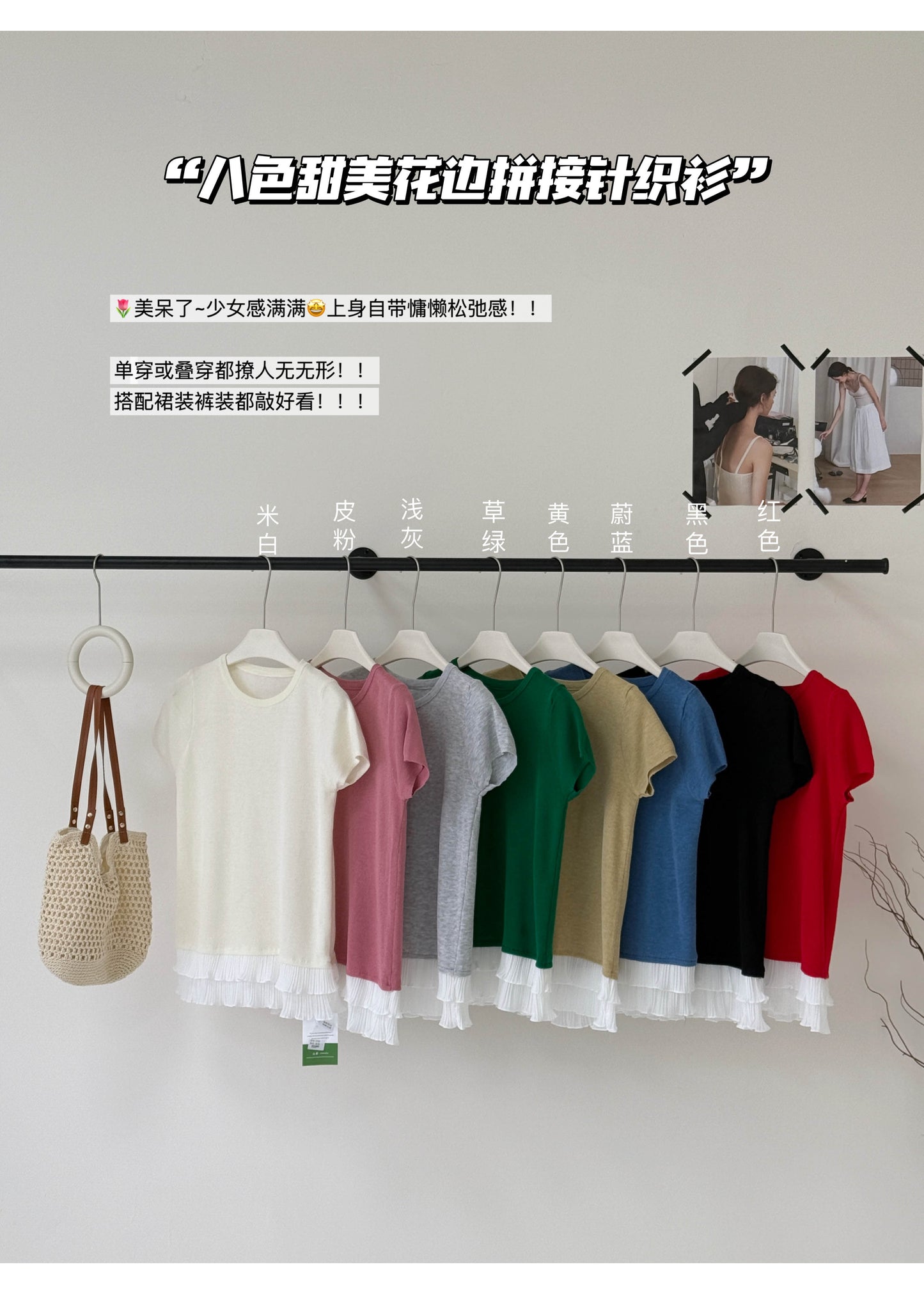 【F60231】實拍檸檬綠茶同款甜美蕾絲針織衫(含9%羊毛)250304