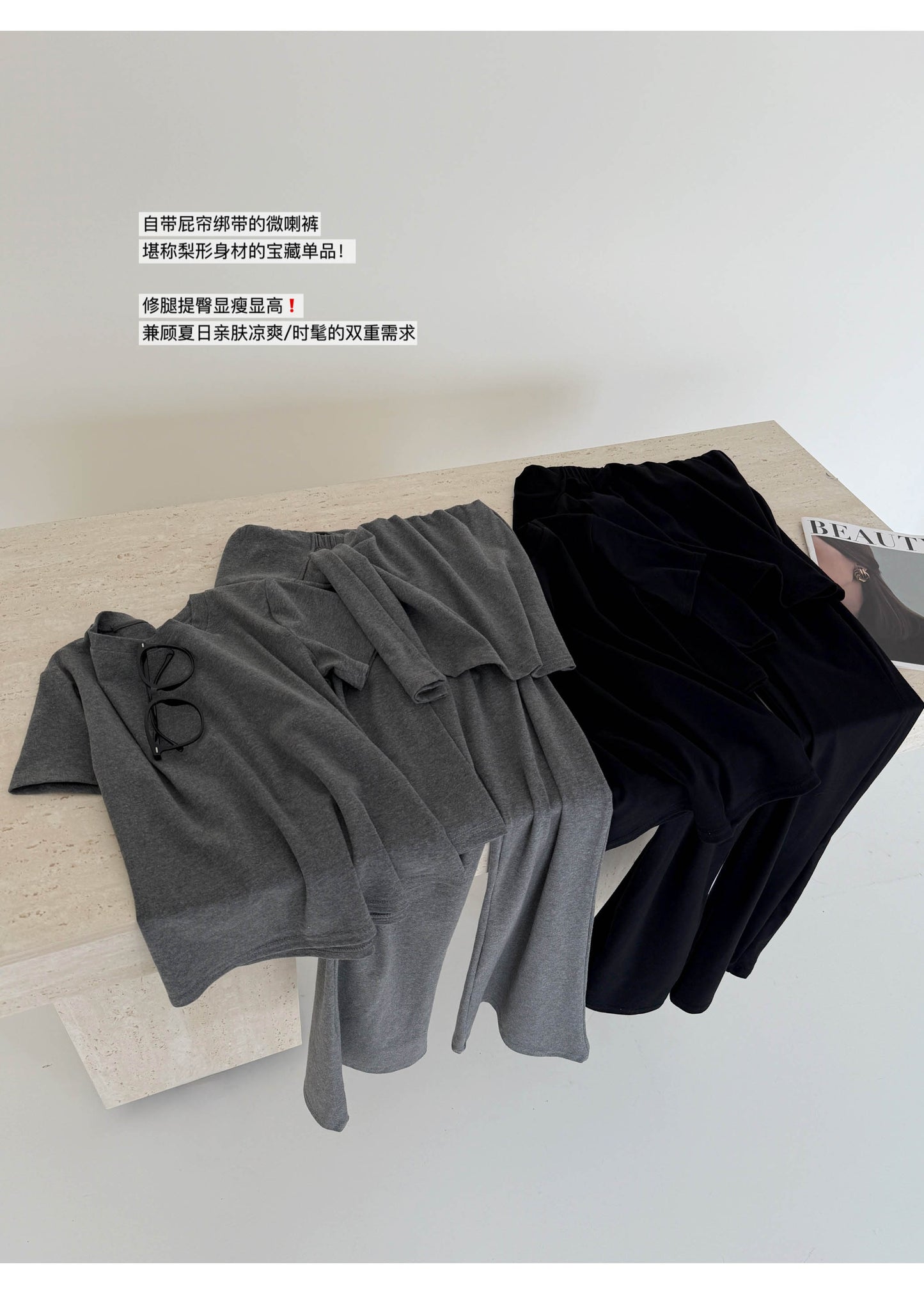【F60233】實拍韓版純色圓領T恤+屁簾綁帶微喇休閒褲 套裝250304