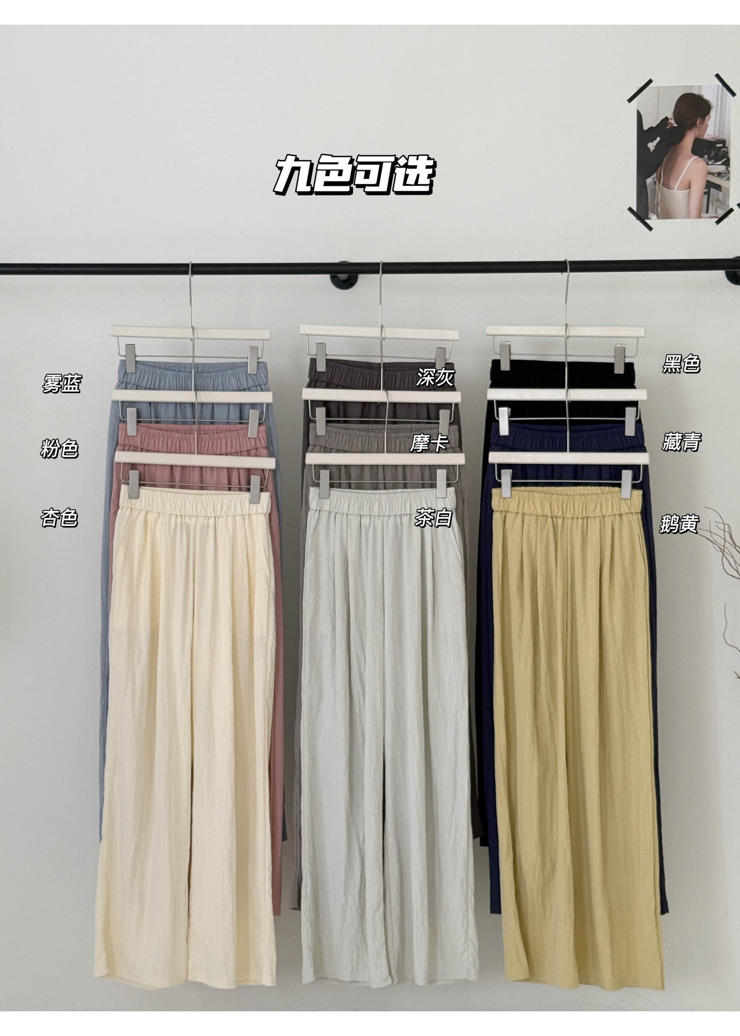 【F60235】實拍高腰慵懶隨意褶皺顯瘦闊腿長褲250304