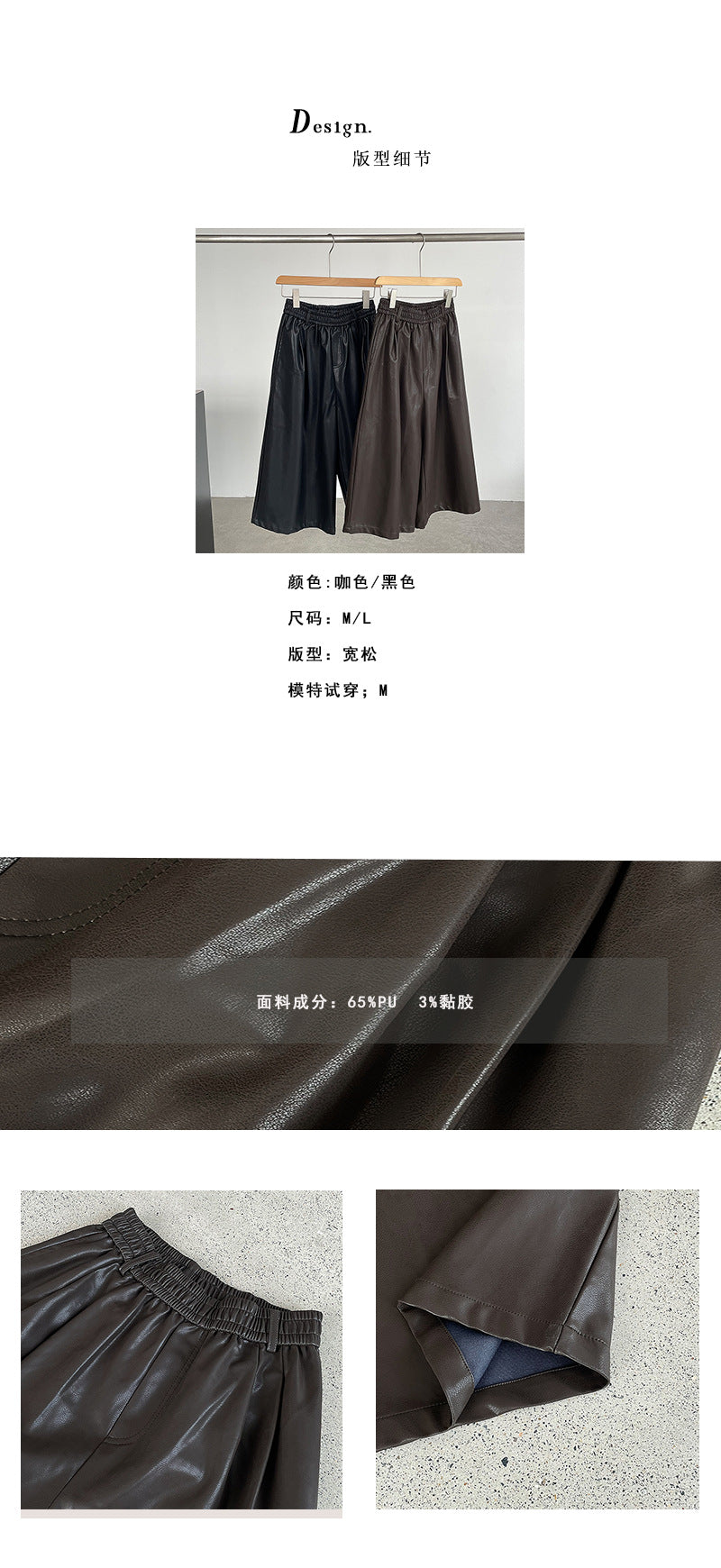 【cim2813】實拍秋冬寬鬆八分PU皮褲250925
