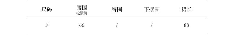 【YP629】實拍韓系百褶高腰針織裙250918