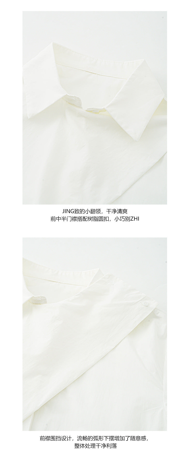 【H5106】實拍韓版設計款不規則翻領長袖襯衫250310