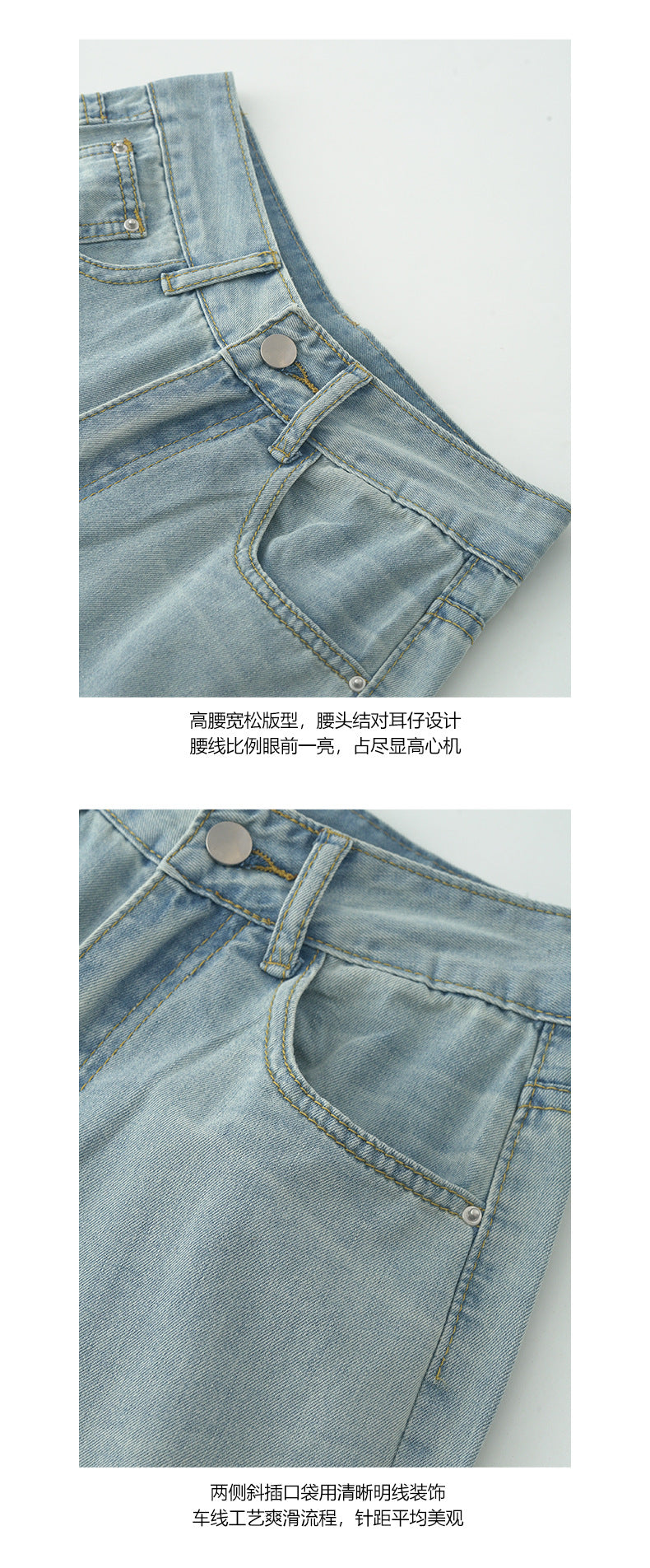 【H5224】實拍S~XL夏季經典休閒|高腰闊腿牛仔褲250429