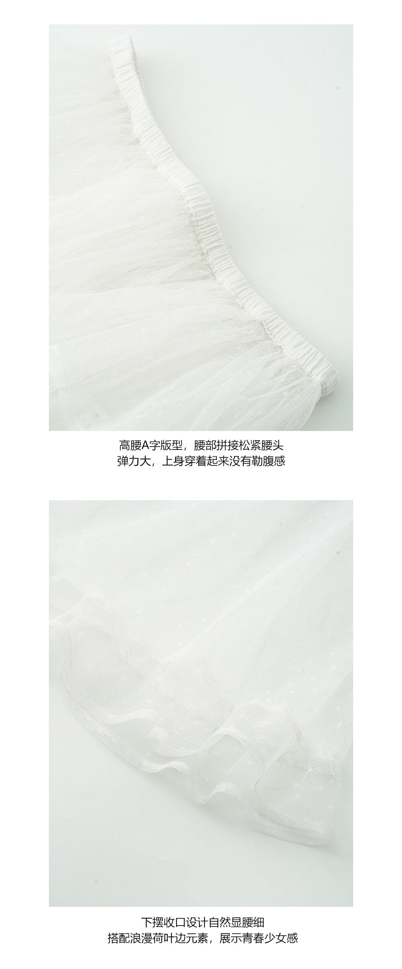 【H5263】實拍韓系氛圍感外穿蕾絲透視蛋糕紗裙250513