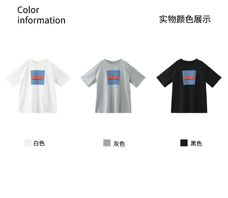 【H5211】實拍美式撞色字母印花寬鬆圓領短袖T恤250422