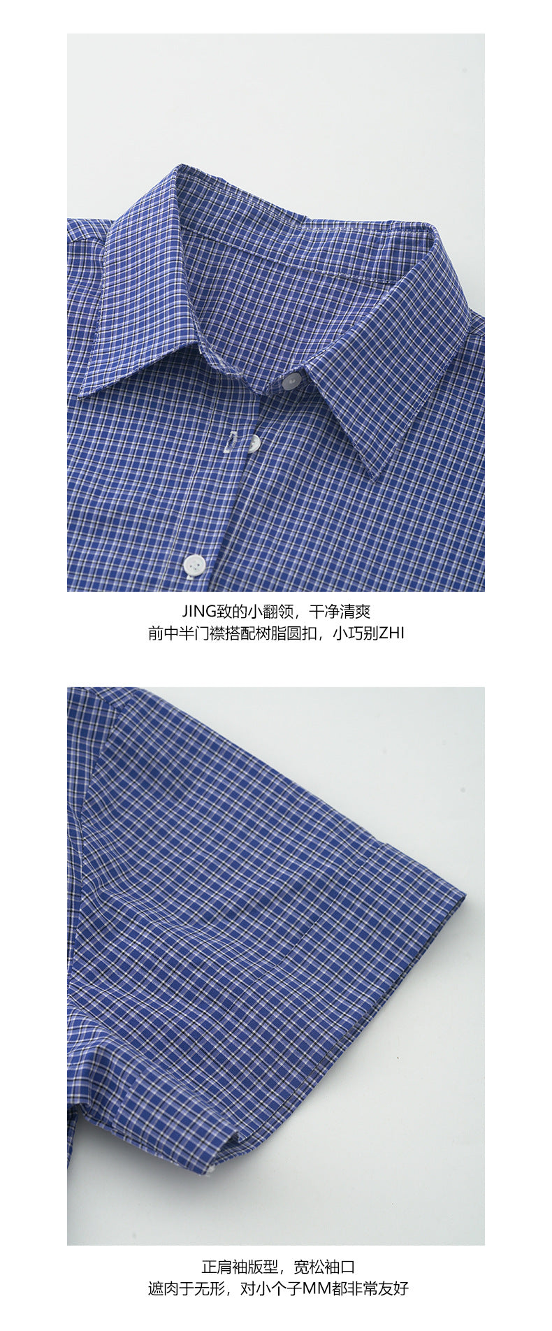 【H5154】實拍春夏復古藍白細格短袖襯衫250331
