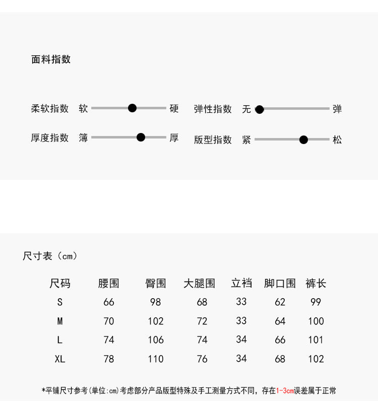 【L3139】實拍S~XL秋冬個性腰帶雙褶高腰闊腿休閒褲250827