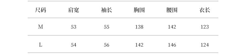 【Y82593】實拍法式復古微高領襯衫長洋裝含腰帶250828
