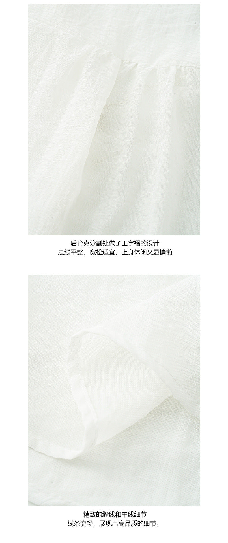 【H5261】實拍夏季韓系純白防曬長袖 寬鬆棉麻罩衫250513