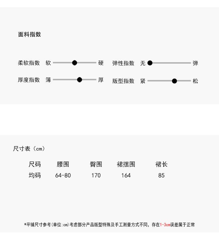 【L3138】實拍初秋簡約高腰空氣感花苞A字裙(左右有口袋)250827