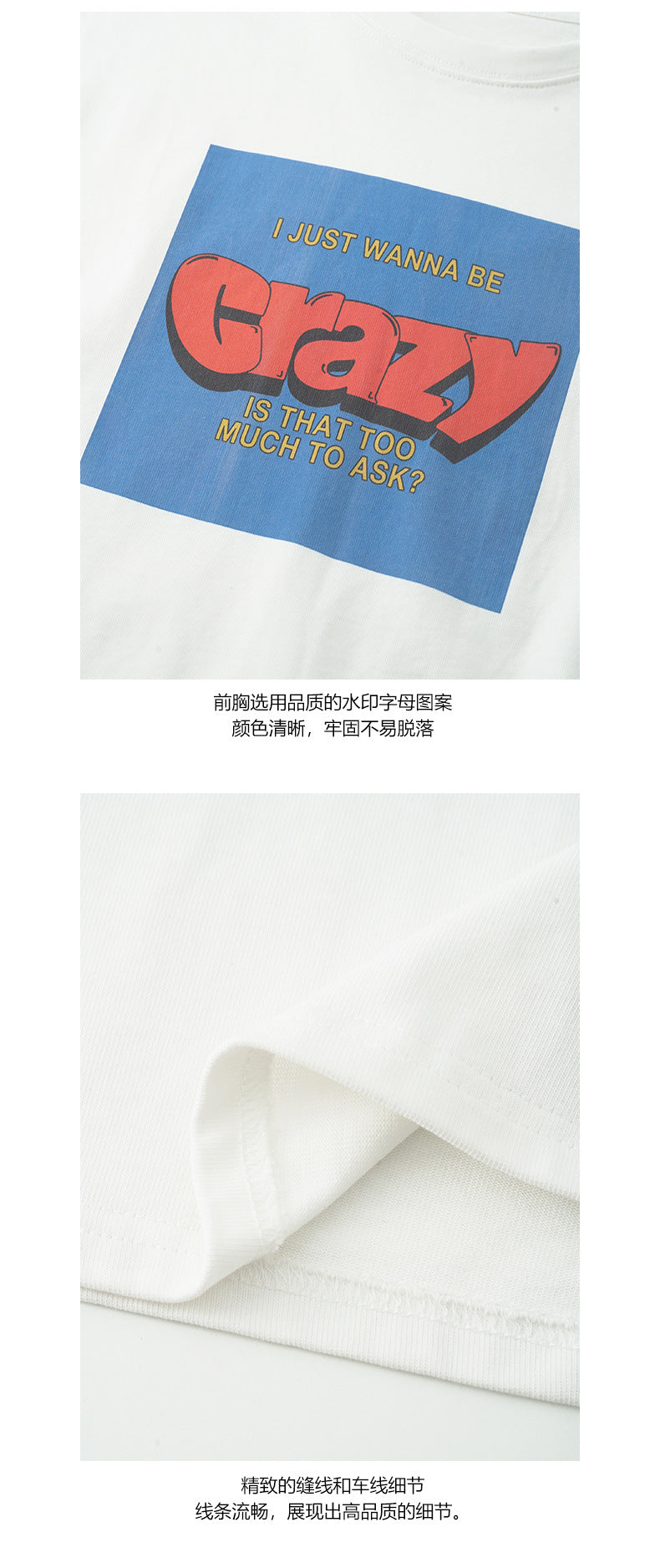 【H5211】實拍美式撞色字母印花寬鬆圓領短袖T恤250422
