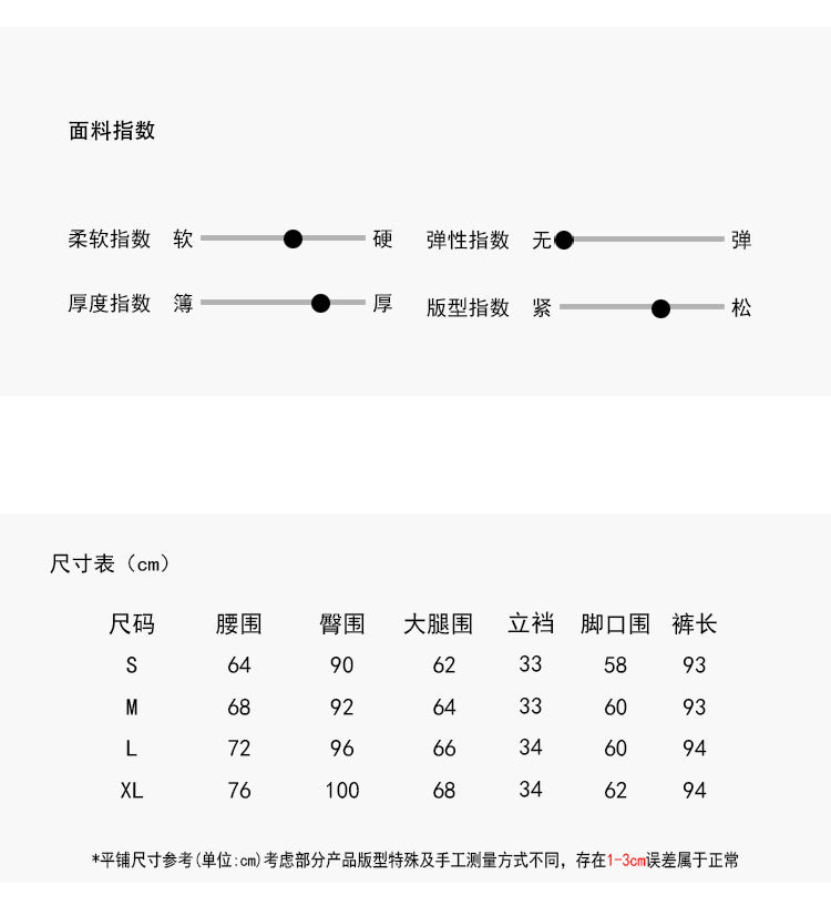 【LD3251】實拍S~XL雅痞奶奶直筒毛呢闊腿褲251006