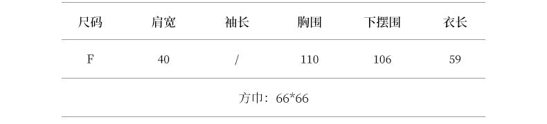 【YH3509】實拍韓版寬鬆背心+豹紋方巾250918
