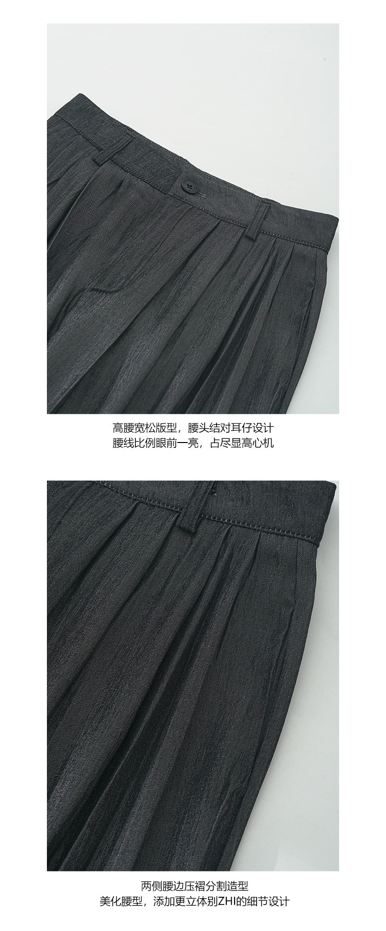 【H5037】實拍S~L春夏慵懶垂感闊腿休閒褲250217