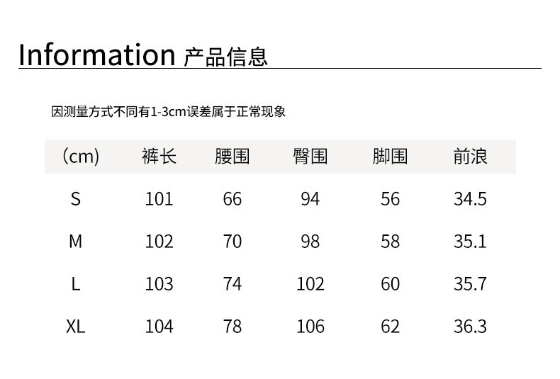 【H545】實拍S~XL初秋個性闊腿彎刀牛仔褲251007