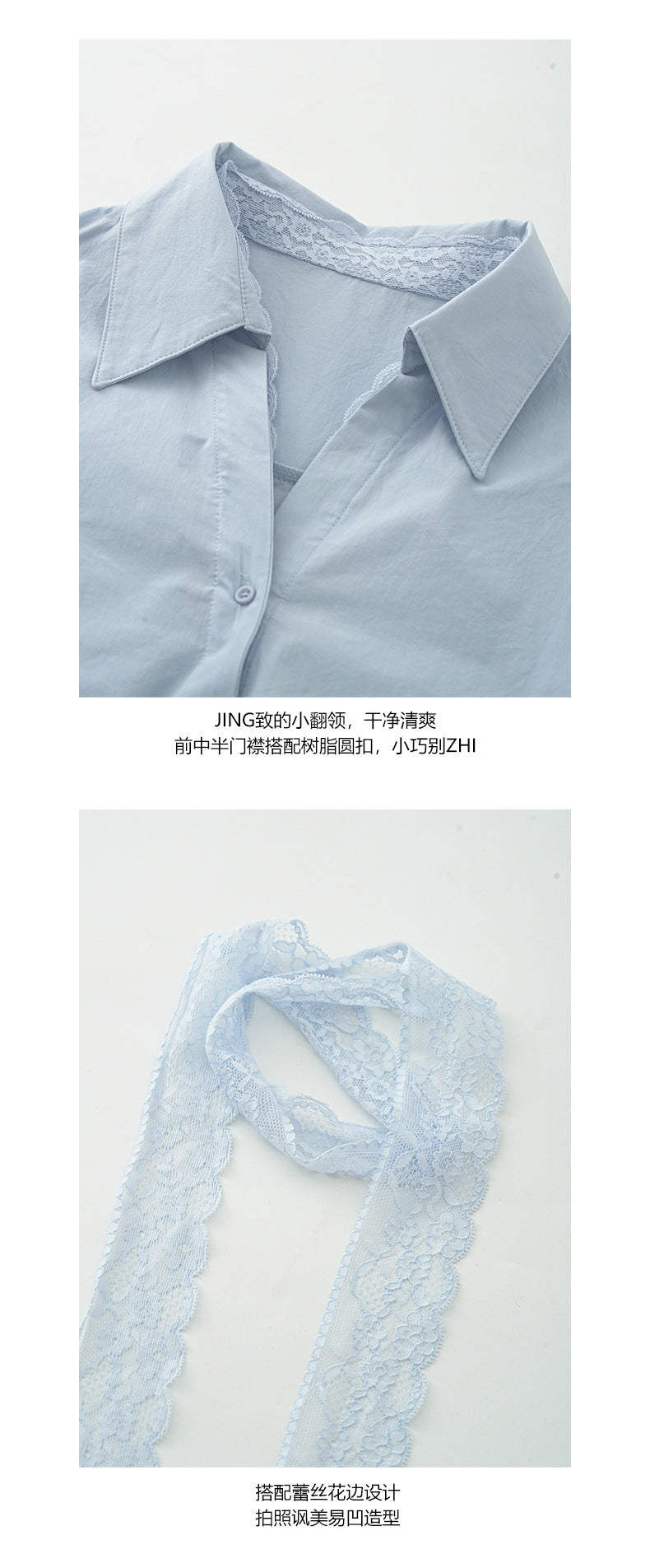 【H5098】實拍蕾絲繫帶寬鬆長袖襯衫250310