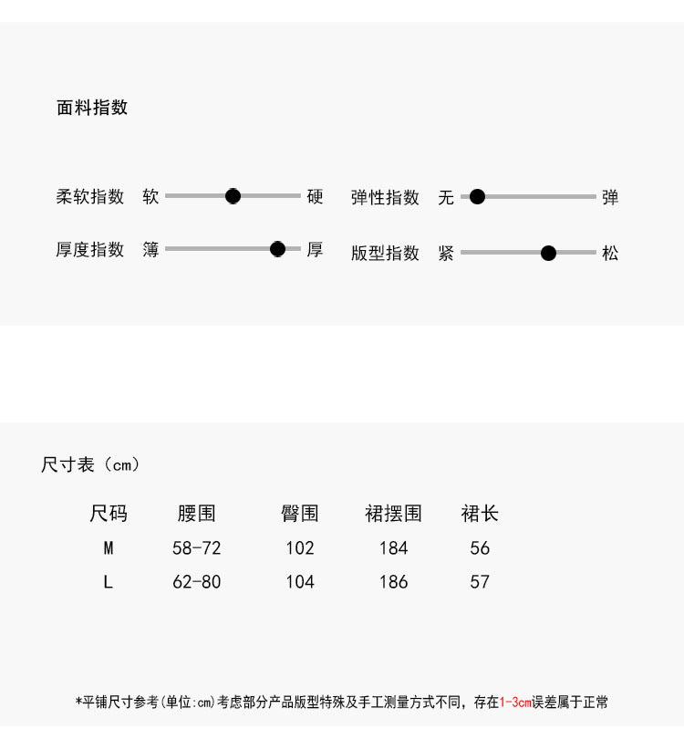 【LD2613】實拍人手一條!復古高腰毛呢百褶裙A字裙251006