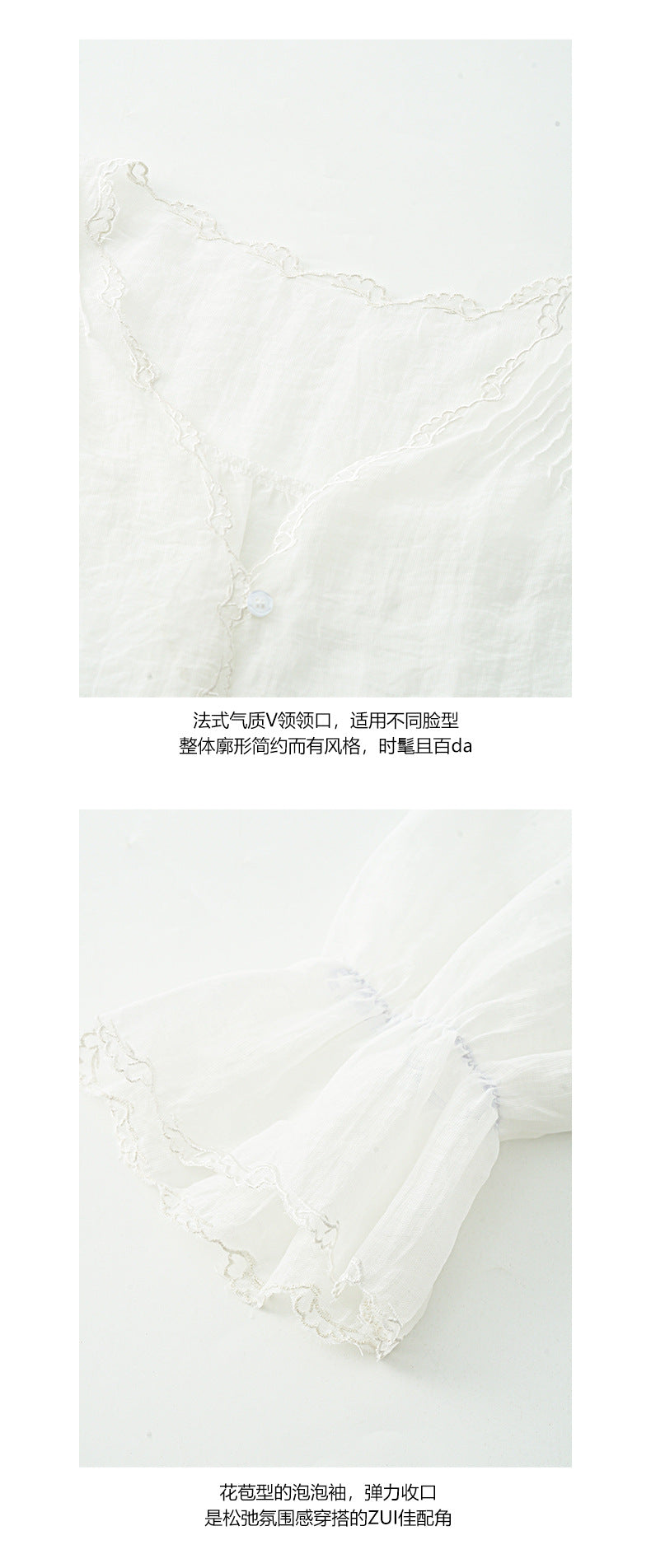 【H5261】實拍夏季韓系純白防曬長袖 寬鬆棉麻罩衫250513
