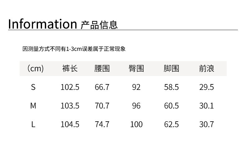 【H5406】實拍早秋藍色條紋直筒闊腿褲250909