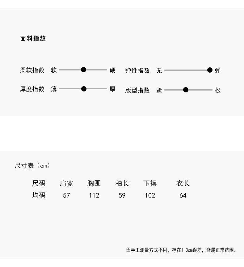 【LD8128】實拍初秋長銷款條紋圓領針織衫250908