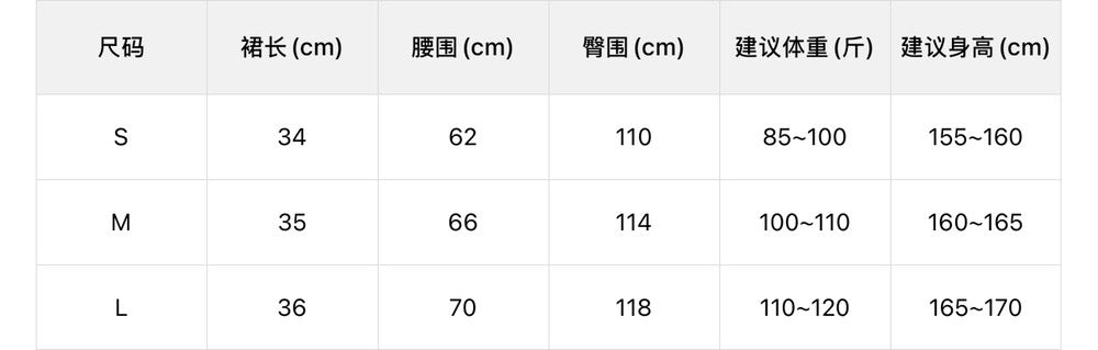 【L1139】實拍檸檬秋季磨毛復古格紋繫帶蛋糕裙250915