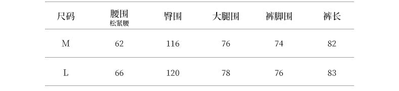 【Y82636】實拍燈芯絨超顯瘦闊腿八分褲251002