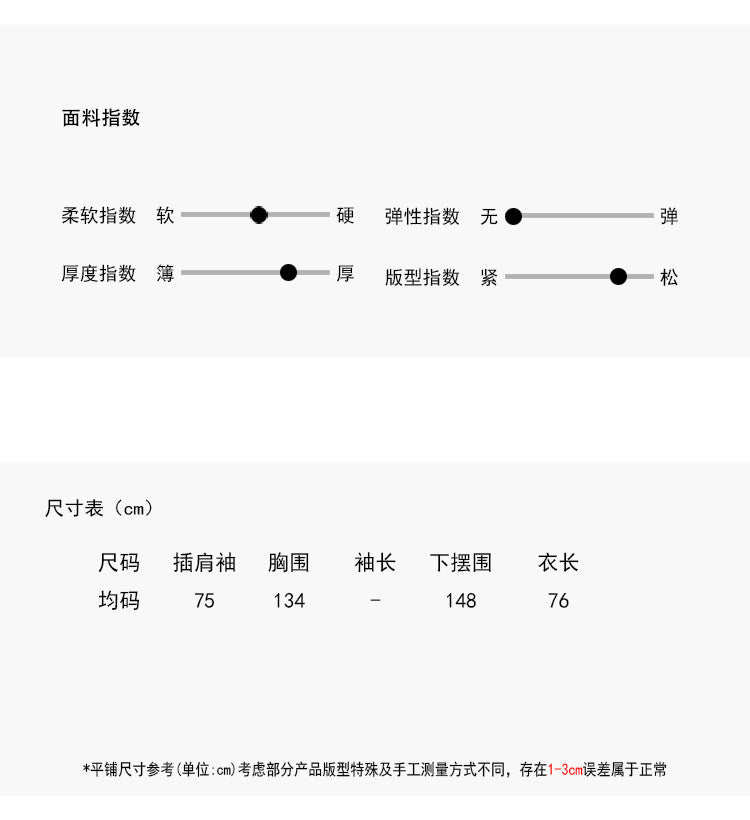 【LD3215】實拍韓國立領休閒寬鬆風衣外套+可拆卸連帽250929