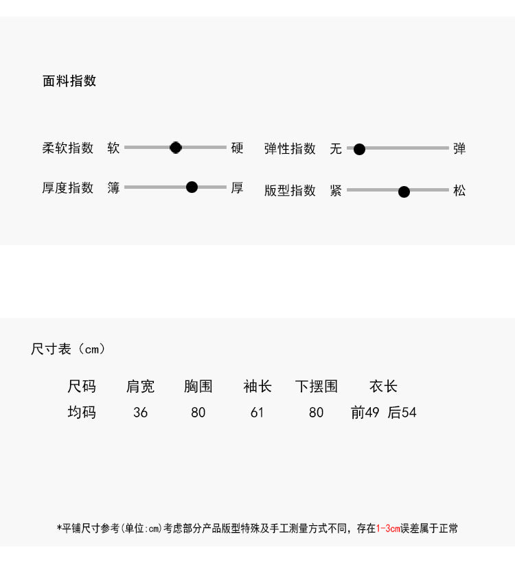 【LD3256】實拍氣質高級感收腰褶皺T恤+圍脖飄帶251012