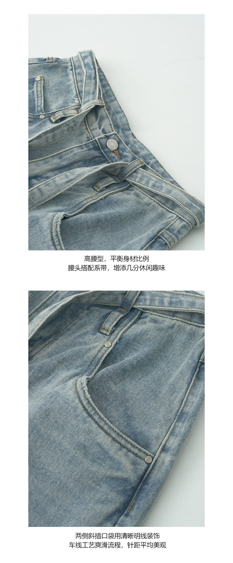 【H5194】實拍磨白寬鬆闊腿高腰8分牛仔褲含腰帶250415