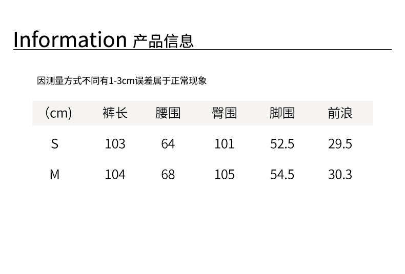 【H5411】實拍慵懶條紋毛巾抽繩闊腿直筒褲250909