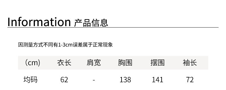 【H5446】實拍設計感立領雙排扣短版風衣外套250923