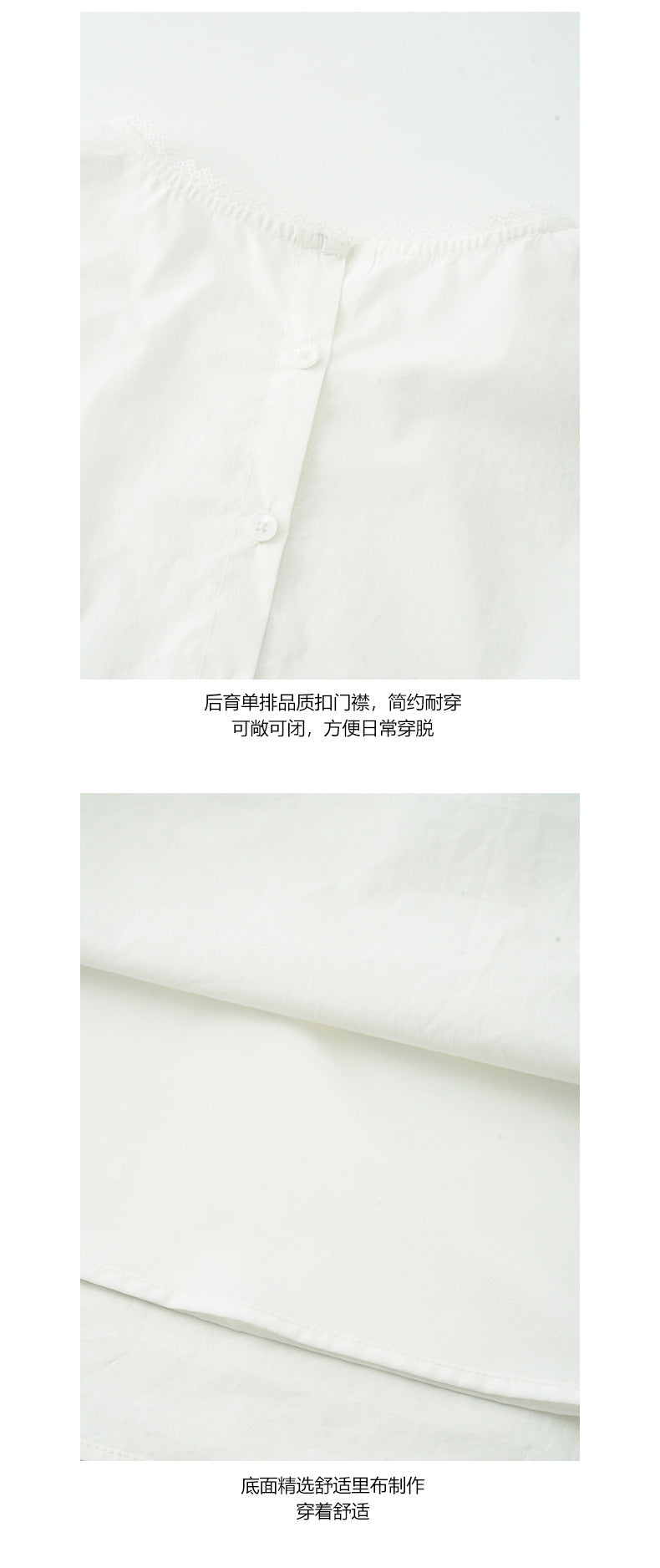 【H5243】實拍夏季韓國棉質蕾絲襯衫洋裝(裙可拆)250506