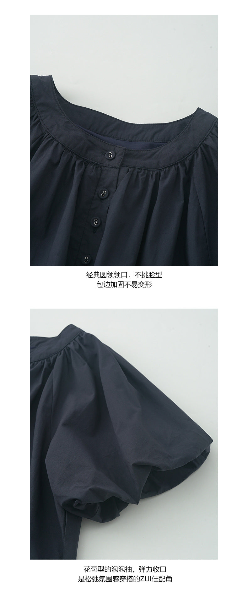 【H5230】實拍夏日棉質簡約泡泡䄂襯衫+鬆緊腰抽繩A字裙250506