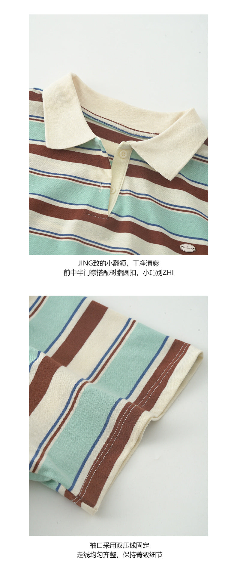 【H5169】實拍夏天復古條紋polo領寬鬆T恤250407